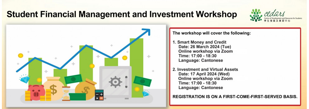 Student Financial Management and Investment Workshop